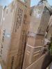 The art of living, screen, sliding door, door, fishing pole, and more - 5