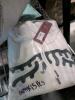 malbon clothing 12 items - 14