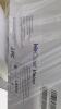 Laser engraver machine, LC 23201111 - 2
