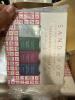 box of sand and fog fragrance diffuser oils - 2